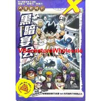 ราคา X-VEN คุณสมบัติ THE GOLDEN AGE OF ADVENTURES : ESCAPE FROM THE DARK BANQUET X 大树เจนเนอเรชั่น: 黑 ซีรีส์ H26 – VBS (18789100496)