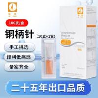 ราคา การฝังเข็มฝังเข็มฝังเข็มฝังเข็มทองแดงจับเข็มทิ้งหมันฝังเข็มเข็มทุ่มเทไม่ใช่เงินเข็มเข็มญี่ปุ่น100ชิ้น/กล่อง3.4 (27144294998)