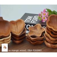 ราคา ถ้วยน้ำจิ้มไม้มะม่วง มีของพร้อมส่ง (27103001836)