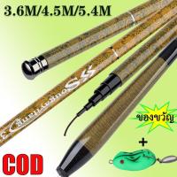 ราคา Sougayilang เบ็ดตกปลา3.6เมตร/4.5เมตร/5.4เมตรคันเบ็ดกล้องส่องทางไกลคาร์บอนไฟเบอร์สูงวัสดุเบ็ดตกปลาสำหรับแท่งตกปลา (18856197637)