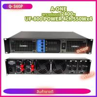 ราคา เพาเวอร์แอมป์กลางแจ้ง power amp เครื่องเสียงกลางแจ้ง 4 ช่อง channel amplifier 550Watt X4 วัตต์2400 watts Class D ฟังก์ชั (25239021969)