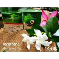 ราคา โบ บงกช โกลด์ พลัส BK-Bo Bongkosh Gold Plus (ครีมชุดกลาง+สบู่) (7004945291)