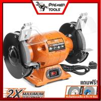 ราคา InnTech มอเตอร์หินเจียร มอเตอร์หินไฟ 5 นิ้ว (125 มม.) / 6 นิ้ว (150 มม.) Bench Grinder แท่นเจียร เครื่องเจียรตั้งโต๊ะ (13090528180)