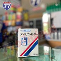 ราคา กรองเครื่อง NISSAN TD27 15208-20N10 (28351431801)