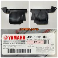 ราคา ยางกันโคลน MIO ตัวเก่า , FINO คาร์บู 2007-2009 , MIO MX , MIO Z , MIO 2007-2009 อะไหล่แท้ YAMAHA 4D0-F1691-00 (5987985107)
