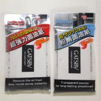 ราคา กระดาษซับหน้ามัน Gatsby Oil Clear Paper (1723094789)