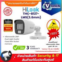 ราคา Hilook THC-B127-LMS(3.6mm) กล้องวงจรปิด 2MP Dual Light Audio Fixed Mini Bullet Camera By Vnix Group (24482700295)