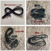 ราคา เชือกรองเท้า รด คอมแบท จังเกิ้ล รด (18152630967)
