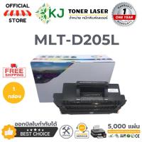 ราคา MLT-D205L/MLT-D205S (5k) ตลับหมึกเลเซอร์เทียบเท่า สีดำ Samsung ML3310/3312/3710/3712ND/SCX4833 (12706398774)