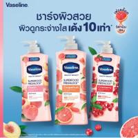 ราคา Vaseline Healthy Bright Superfood Freshlock Body Lotion 300 ml วาสลีน โลชั่นบำรุงผิวกาย (40623088566)