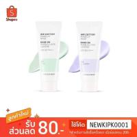ราคา The Face Shop Air Cotton Makeup Base (1973797295)