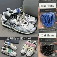 ราคา เชือกผูกรองเท้า เชือกผูกรองเท้าเปลี่ยนแบน Daihome เหมาะสําหรับ New Balance 204L เงินเงินสีเทาสีดําสีขาวสีฟ้าสีเขียวเชือกผูกรองเท้าสีชมพู AJCS (44265170357)