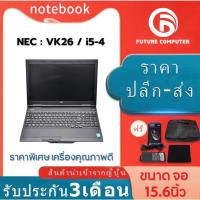 ราคา โน๊ตบุ๊คมือสอง - NOTEBOOK NEC VERSAPRO VK26Core i5 GEN 4 (11675965675)