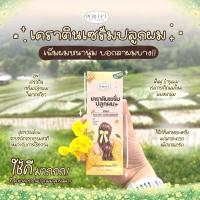 ราคา สเปรย์ฉีดบำรุงรากผมลดปัญหาผมหลุดร่วงฟื้นฟูรากผมให้แข็งแรง (41409848508)