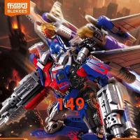 ราคา Ploco สินค้าใหม่ Transformers Beyond Version Flying Wing Optimus Prime Zhentianzun ประกอบรูปตุ๊กตาขายส่งของเล่น (42621696148)