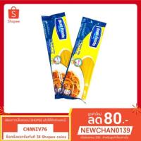 ราคา ✅Cheaper Center [พร้อมส่ง!+แท้% ] เส้นมะกะโรนีเส้นยาว 225 กรัม ตราเบสฟูดส์ (7634540942)