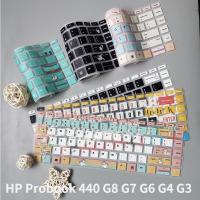 ราคา ฝาครอบแป้นพิมพ์แล็ปท็อป HP Probook 440 G8 G7 G6 G4 G3 14 "Keyboard Protector สําหรับ Pro G1 446 G3S ProBook 445R G6 AMD ZHAN 66 (17339899243)