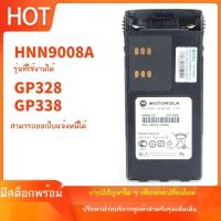 ราคา เหมาะสำหรับ Motorola GP328 GP338 non-explosion-proof แบตเตอรี่ walkie-talkie HNN9013D อุปกรณ์เสริม (47400946433)