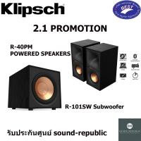 ราคา Klipsch R-40PM POWERED SPEAKERS + R-101SW Subwoofer 2.1 PRO MOTION (27360380645)