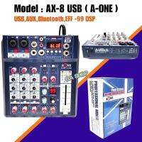 ราคา เครื่องผสมเสียง รุ่น AONE AX-8-USB มิกเซอร์ ออดิโอ อินเตอร์เฟสและมิกเซอร์ mixer มิกเซอร์12v mixer เครื่องเสียง (22847101009)