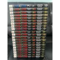 ราคา หนังสือ Liar game เกมหลอก คนลวง เล่ม 1-19 จบ (17276744704)