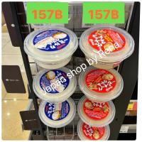 ราคา พร้อมส่งค่ะ Meiji Milk Cream Spread 220g (28811381612)