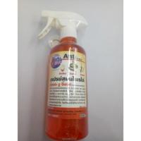 ราคา สเปรย์ไล่หนู งู จิ้งจก (486457615)