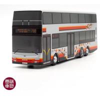 ราคา ผู้ขาย SG 1/64 Scale Bus 700 Coinbox Money Bank Bus Coin Bank (24495739913)