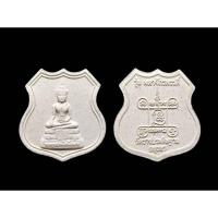 ราคา พระพุทธบรมไตรโลกนาถ รุ่นมหาจักรพรรดิ์ เนื้อผง วัดราชประดิษฐาน 2550 #พระพุทธบรมไตรโลกนาถ #วัดราชประดิษฐาน (26825234069)