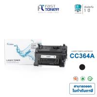 ราคา Fast Toner หมึกเทียบเท่า HP 64A(CC364A) Black For HP LaserJet P4015/ P4014/ P4515 Printer series (8301201411)