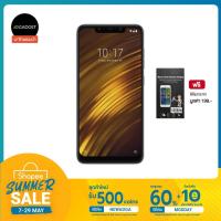ราคา [MBJULNEW8 ลดสูงสุด 1000 coins] Pocophone f1 by Xiaomi 64 TH เครื่องศูนย์ไทย ประกันเต็มปี [แถมฟิมกันรอย] (1462297785)