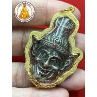 ราคา จี้ เศียรพ่อแก่ (เงิน) ตาไฟ เศียรครู เศียรครอบครู เศียรฤาษีตาไฟ เลี่ยมกรอบทอง (2771222015)