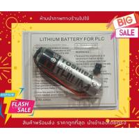 ราคา TOSHIBA ER6VC119B 3.6V Lithium Battery (5459574732)