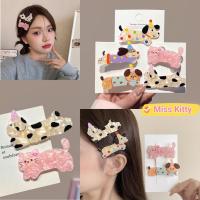 ราคา Miss Kitty❤️พร้อมส่ง ​พร้อมส่ง น่ารักลูกสุนัขแมวกิ๊บสาวน่ารักผมหักเรียบกิ๊บขนาดเล็ก "VO-4" (27932911680)