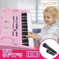 ราคา เครื่องดนตรีเปียโน เปียโนอิเล็กทรอนิกส์61 ปุ่มพร้อมไมโครโฟนสำหรับเด็ก ของเล่นเปียโนแบบชาร์จไฟได้ แป้นพิมพ์อิเล็กทรอนิกส์ (13368402677)