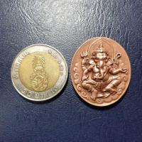 ราคา เหรียญพระพิฆเนศหลังพระวิษณุกรรม เนื้อทองแดงซาติน พิมพ์ใหญ่ สำนักช่างสิบหมู่ กรมศิลปากร ปี52 (7913268946)