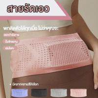 ราคา สายรัดเอวออกกำลังกาย มีช่องเก็บของ เหมาะกับการออกกำลังกาย ที่คาดเอว กระเป๋าคาดเอว (22632069599)