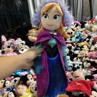 ราคา อันนาfrozen ขนาด21นิ้ว (3929372395)