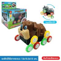ราคา Z126 รถตีลังกา รถสัตว์ตีลังกาคละแบบ รถสัตว์ตีลังกา360 องศาวิ่งชนถอย (24350483484)