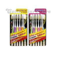 ราคา SYSTEMA✨ แปรงสีฟัน ซิสเท็มมา รุ่นแพ็ค6ด้าม (21035719902)