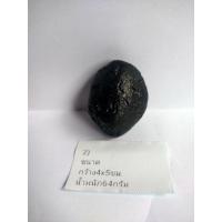 ราคา สะเก็ดดาว หินมงคล หินนำโชค ธรรมชาติแท้100% (44356817237)