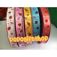 ราคา ริบบิ้นพับเหรียญ โปรยทาน ลายสตอเบอรี่ ตราใบโพธิ์ (1954922027)