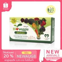 ราคา Maxxlife Bioveggie ไบโอเวจจี้ ผักอัดเม็ด12 ชนิด จากโครงการหลวง(30ซอง*5เม็ด) ฟรี 3 ซอง (4135789802)