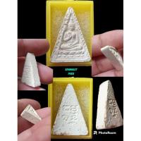 ราคา พระผงของขวัญ รุ่น 4 พิมพ์สามเหลี่ยม วัดปากน้ำ ภาษีเจริญ (22372908990)