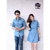 ราคา เสื้อคู่รัก ชุดคู่รักผ้ายีนส์กระดุมหน้าสวยเกินต้าน (2871862258)