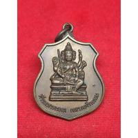 ราคา เหรียญท้าวมหาพรหม ตลาดเจ้าพรหม ปี 2546 หลวงปู่ทิมปลุกเสก (17788020740)