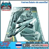 ราคา เกียร์โยง รุ่น Z800 (4401333435) (2689568739)