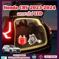ราคา ZLWR Honda CRV 2023 / 2024 CRV G6 แถบสายไฟรถ LED ไฟตกแต่งบรรยากาศท้ายรถ กันน้ํา honda อุปกรณ์รถ crv g5 ของแต่งรถ crv g6 แต่งรถ (25983351559)