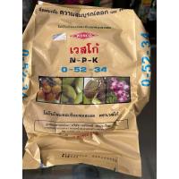 ราคา เวสโก้ N-P-K 0-52-34 โมโนโพแทสเซียมฟอสเฟต เร่งดอก หยุดแตกใบอ่อน (25043000208)