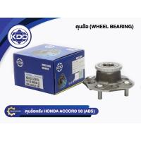 ราคา ลูกปืนดุมล้อหลังยี่ห้อ KDD ใช้สำหรับรุ่นรถ HONDA ACCORD ปี 98 ABS (BB168-B/HUB181-22) (1357472910)